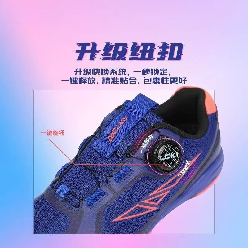 2026 Table Tennis Shoes Men Wo - Table Tennis Vs Badminton review and price