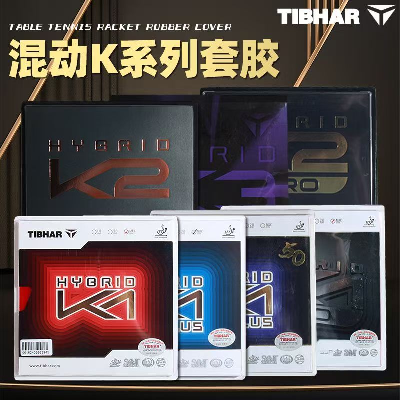 Tibhar K2 Hybrid & K1 National - Table Tennis Hybrid Rubbers review and price