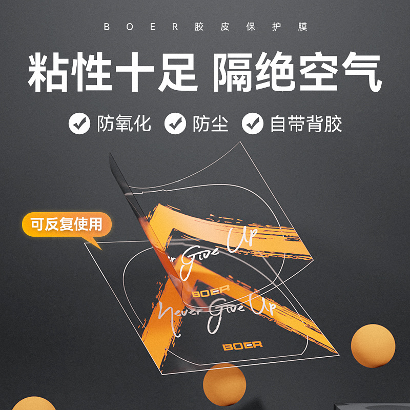 Table Tennis Racket  Adhesive  - Table Tennis Hybrid Rubbers review and price