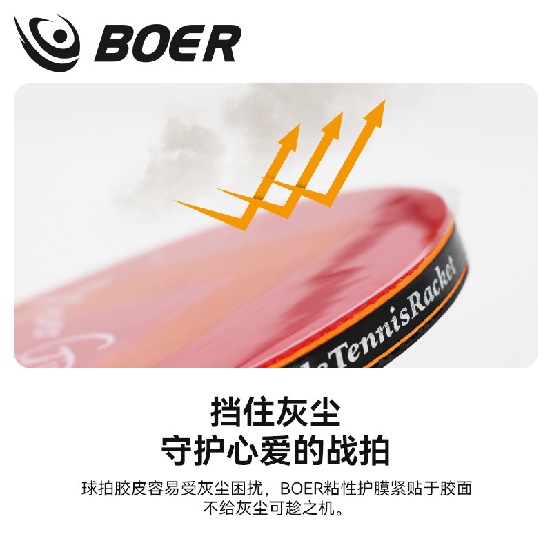 Table Tennis Racket  Adhesive  - Table Tennis Hybrid Rubbers review and price